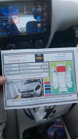 شيفروليه امبالا